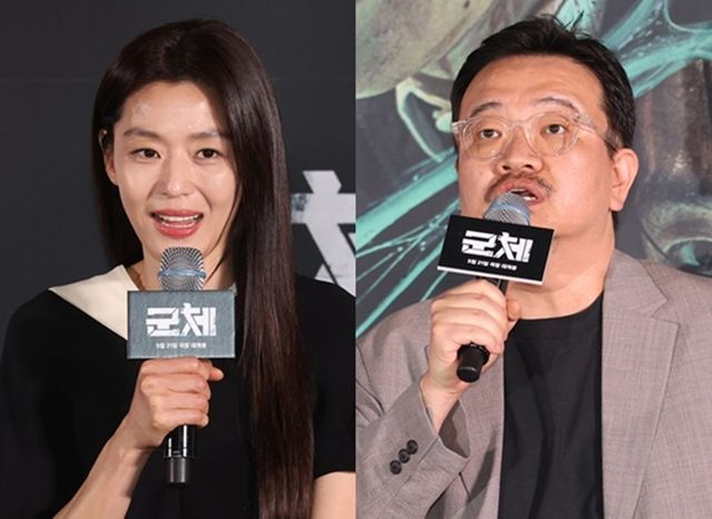 영화 '군체' 언론시사회