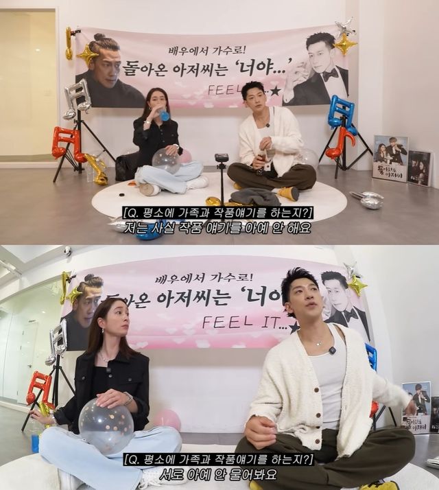 이민정 유튜브