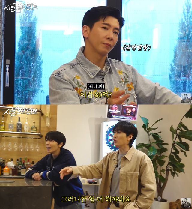 유튜브 '더 브라이언' 캡쳐