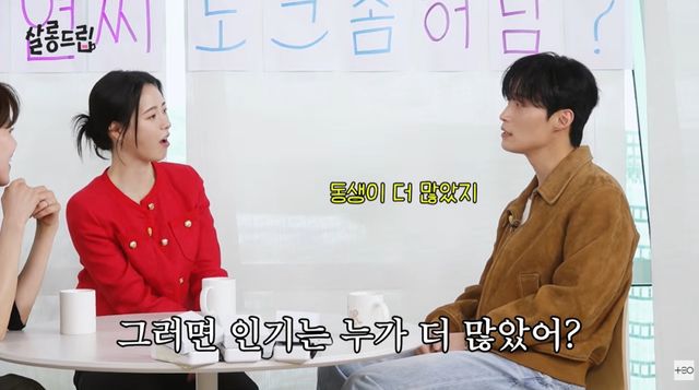 '살롱드립' 유튜브 캡처