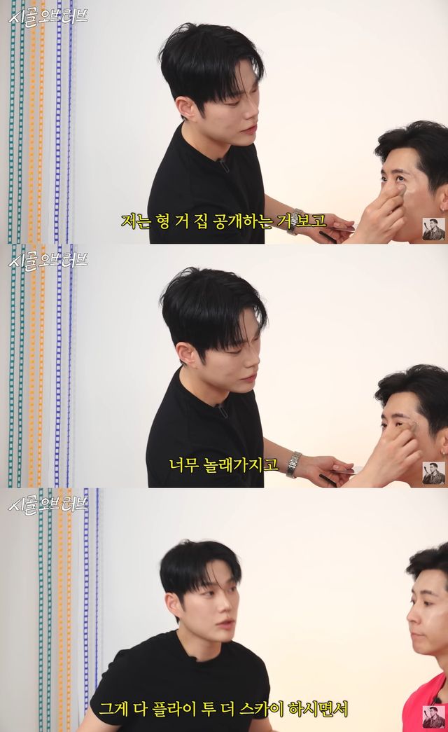 유튜브 '더 브라이언' 캡쳐 
