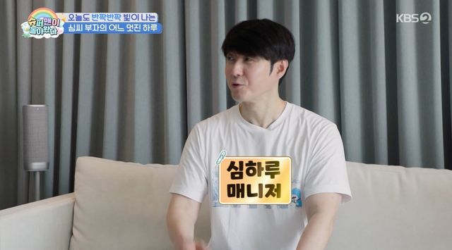 슈돌