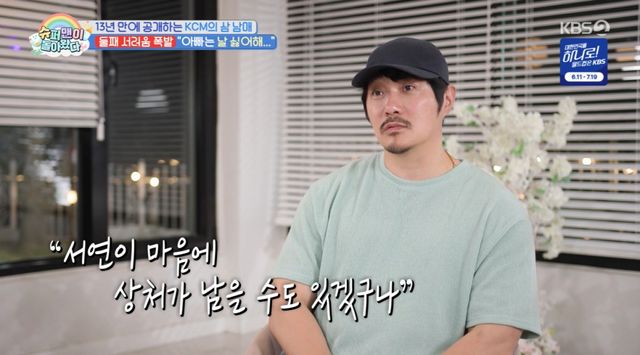 ​​슈돌