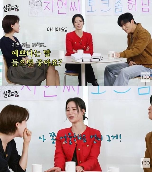 유튜브 '살롱드립'