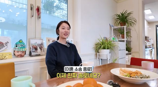 유튜브 채널 '황정음'