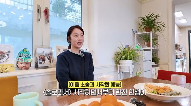 유튜브 채널 '황정음'