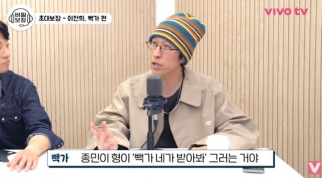 유튜브 '비보티비'