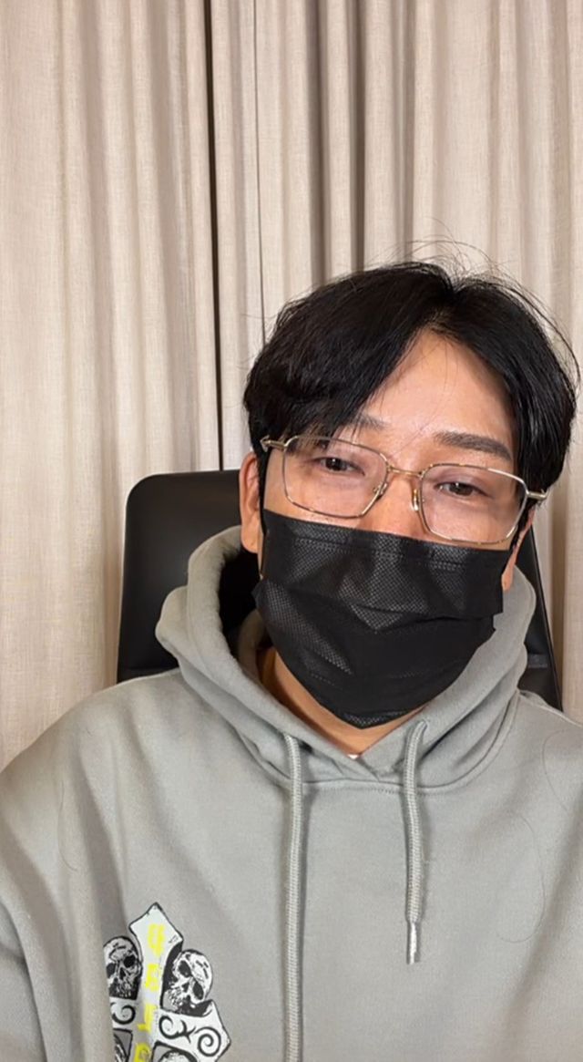 MC몽 계정 라이브