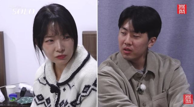 '나는 솔로' 31기 미방분 영숙, 영호