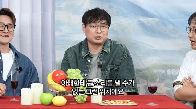 사진= 유튜브 '양락1번지'
