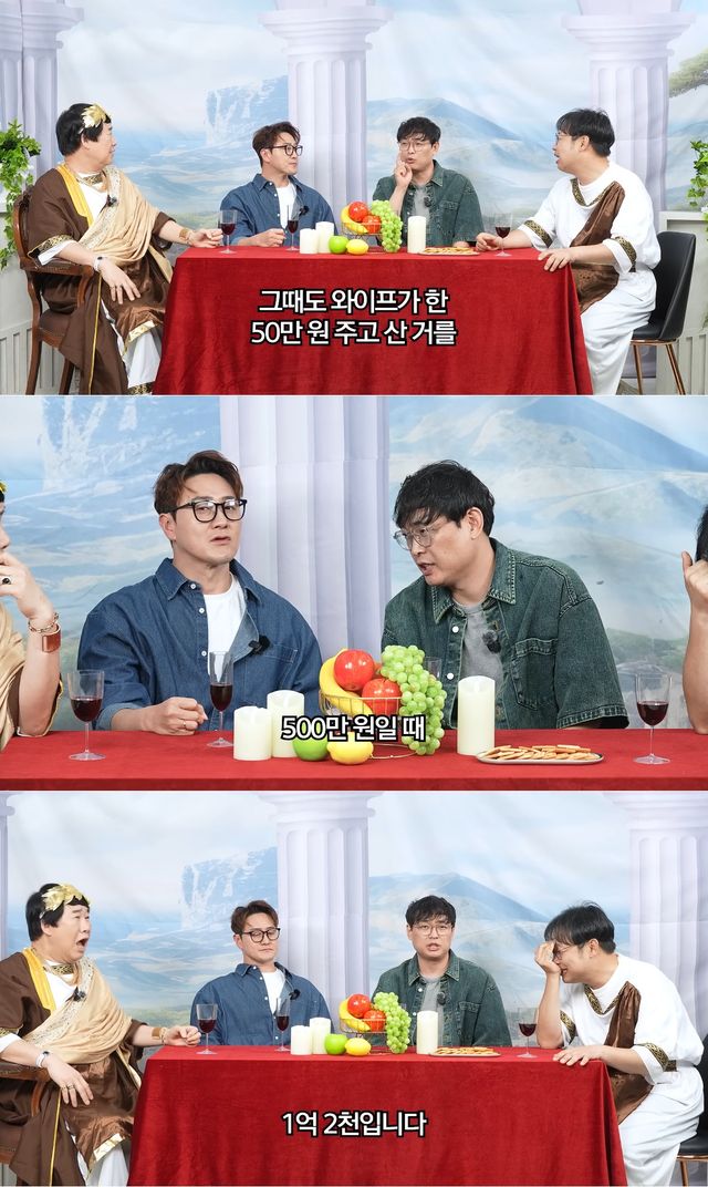 사진= 유튜브 '양락1번지'