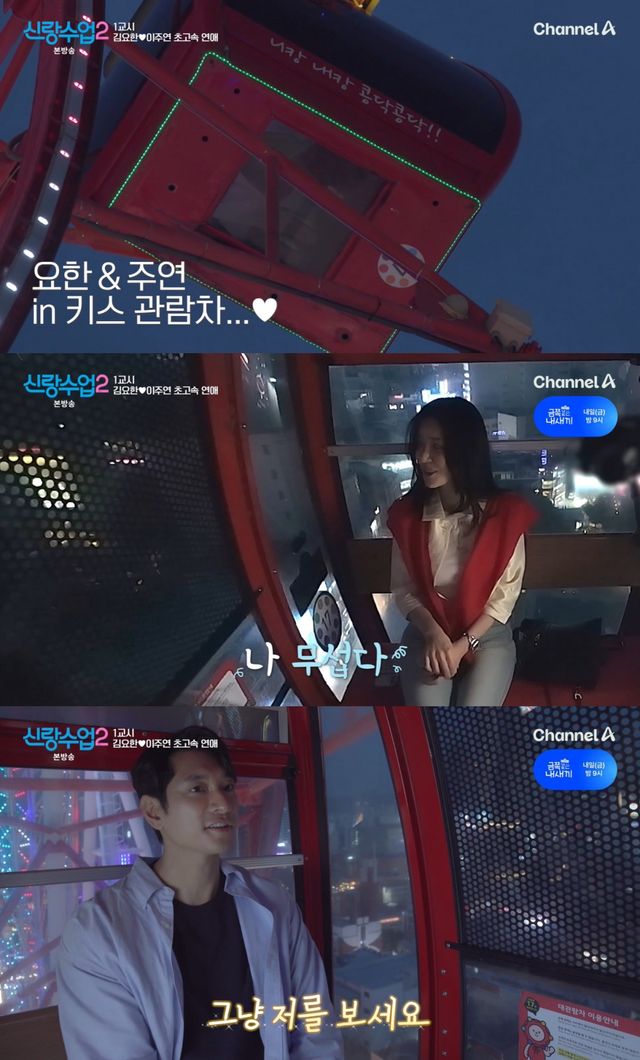 신랑수업