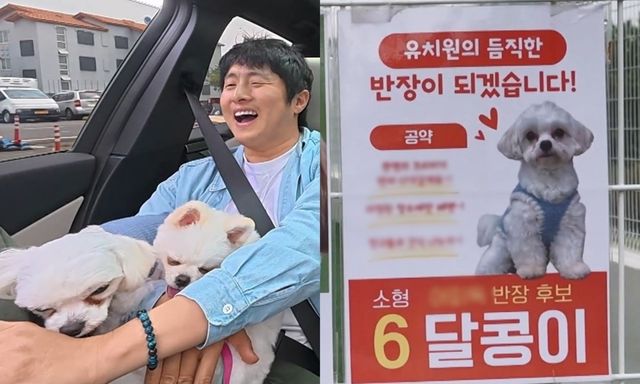 사진 = MBC '나 혼자 산다'