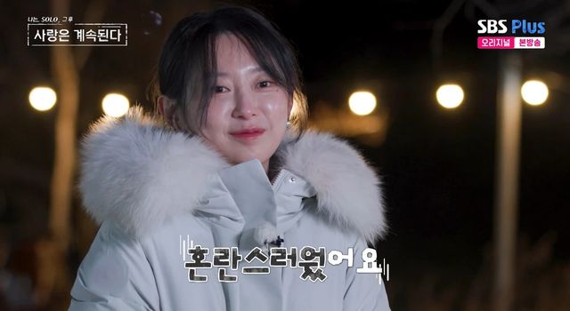 SBS Plus, ENA '나솔사계' 25기 영자