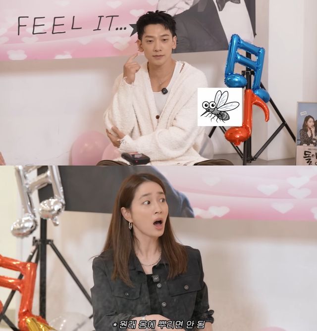 유튜브 '이민정 MJ' 캡쳐 