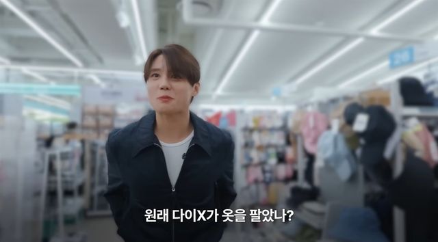 유튜브 채널 '김준수'