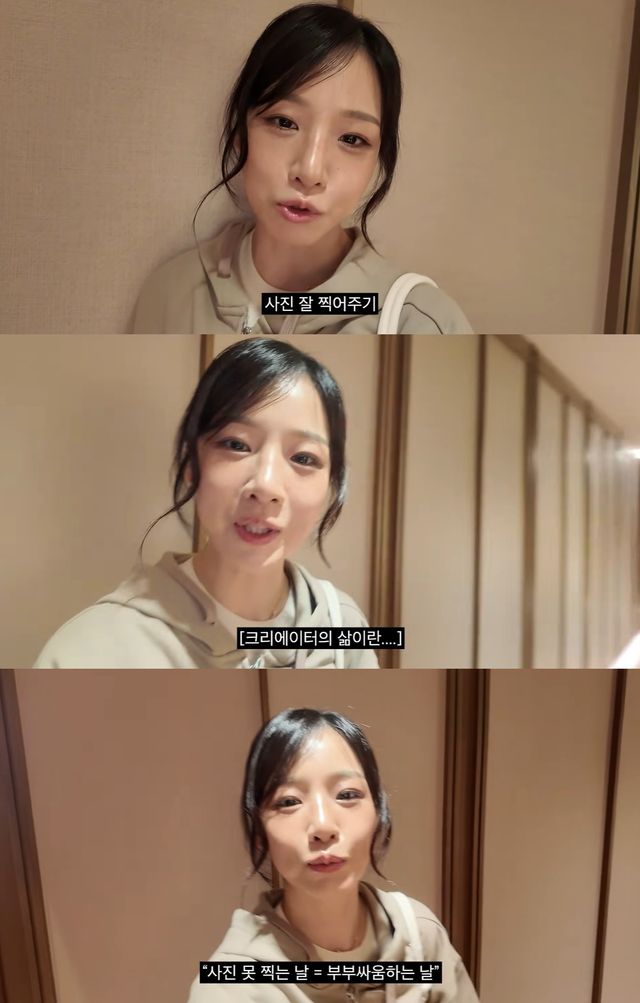 유튜브 '순수우유' 캡쳐