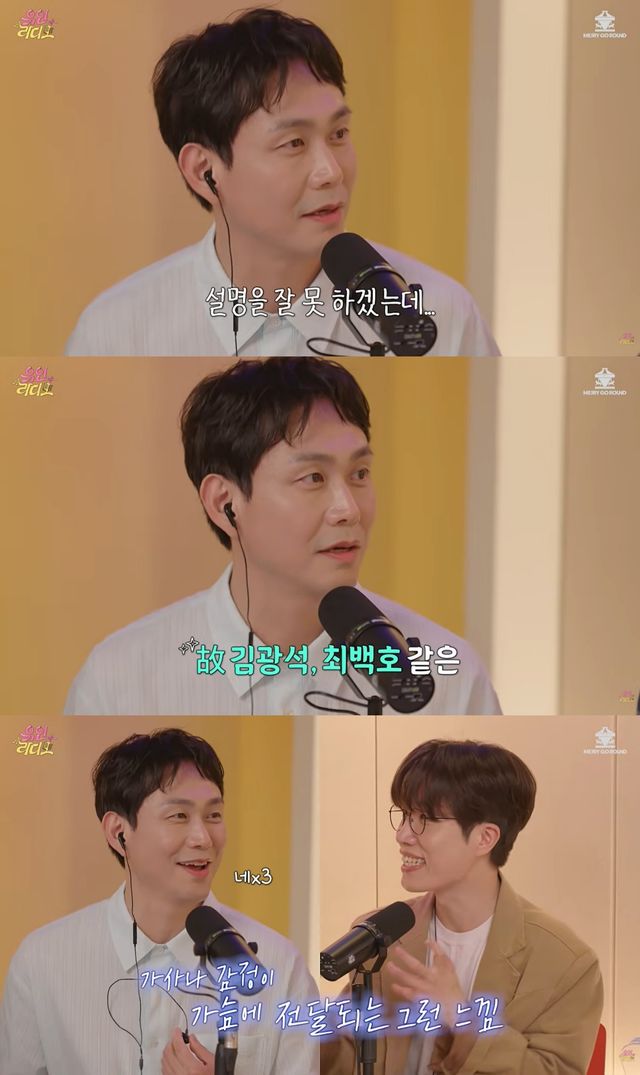 '유인라디오' 유튜브 캡처