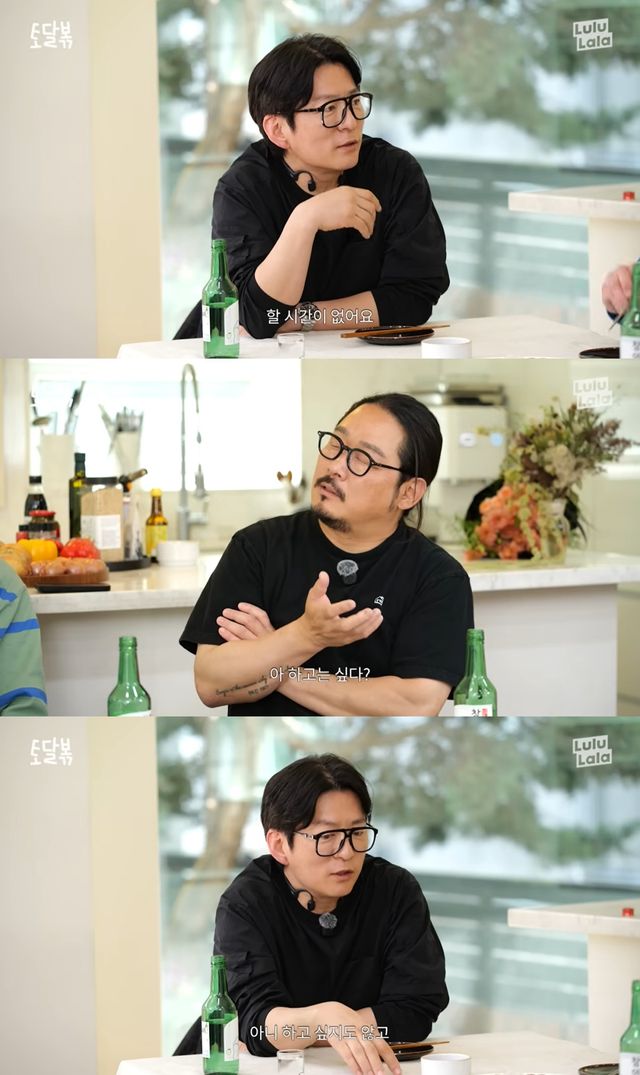 '토달볶' 유튜브 캡처