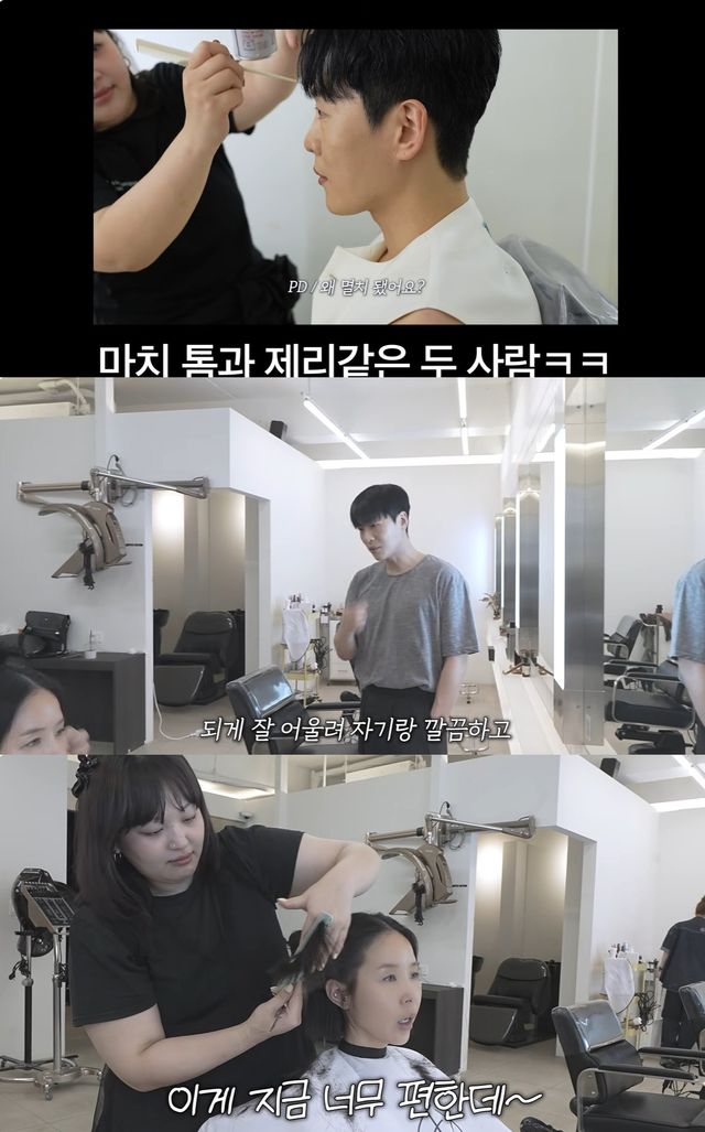 유튜브 '어떠신지' 캡쳐