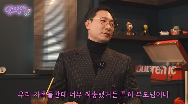 사진= 유튜브 '형수는 케이윌'