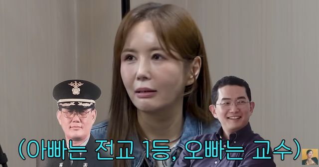 유튜브 'A급 장영란' 캡쳐
