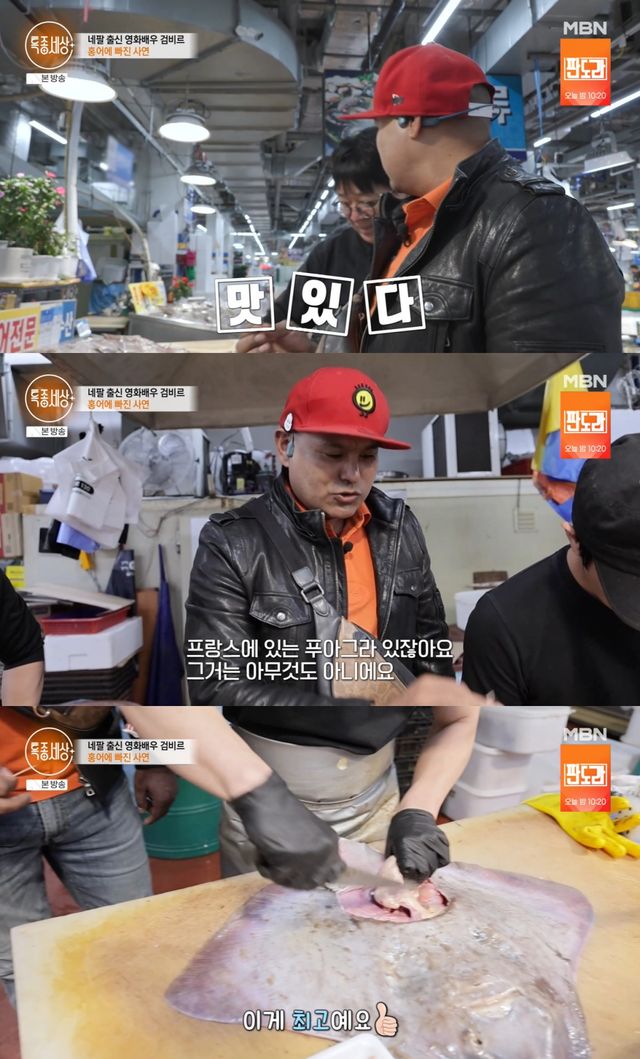 특종세상