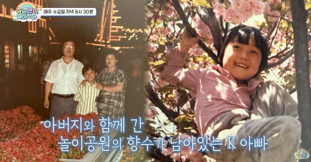 KBS 2TV '슈퍼맨이 돌아왔다' 캡쳐