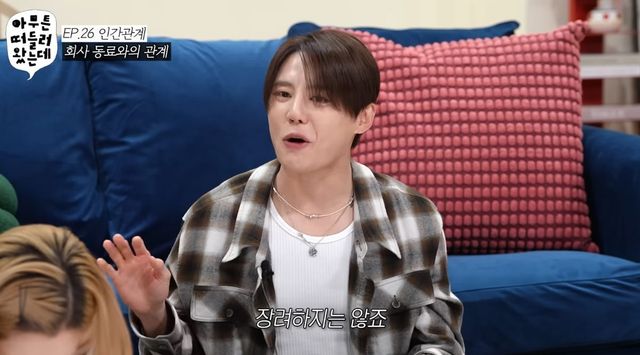 가수 김준수 