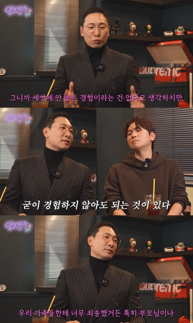 사진= 유튜브 '형수는 케이윌'