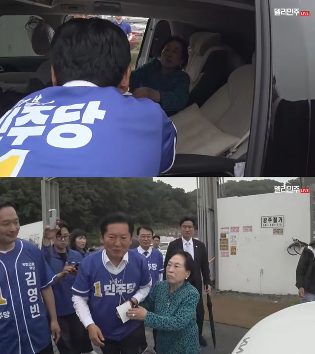 '델리민주' 유튜브 캡처