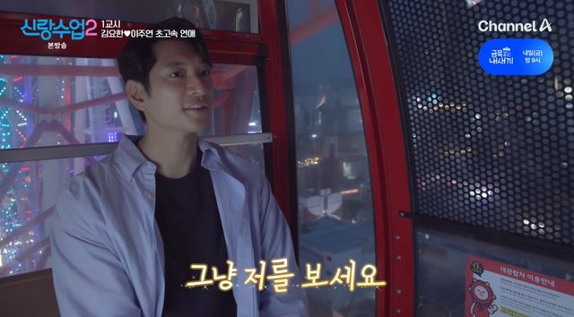 신랑수업