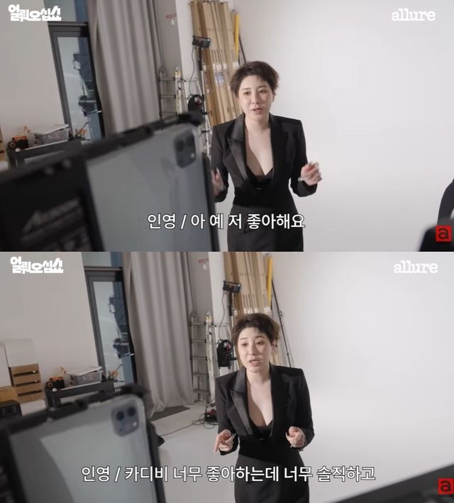 얼루어 유튜브 서인영