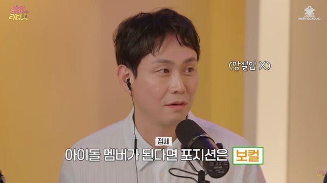 '유인라디오' 유튜브 캡처