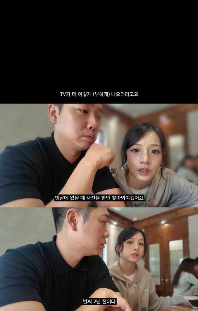 유튜브 '순수우유' 캡쳐