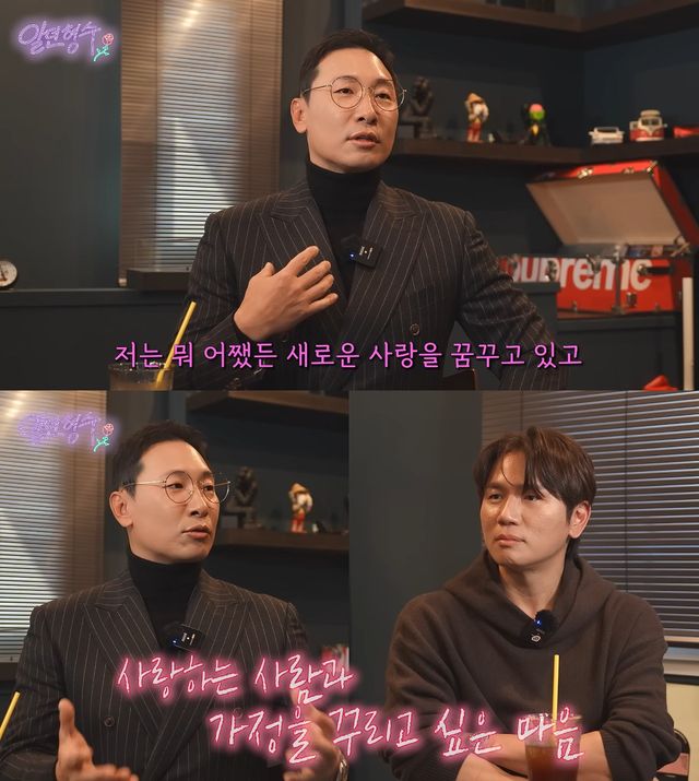 사진= 유튜브 '형수는 케이윌'