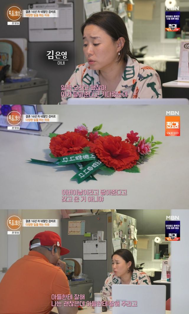 특종세상