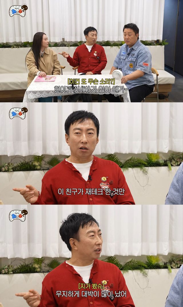 사진= 유튜브 '하와수'