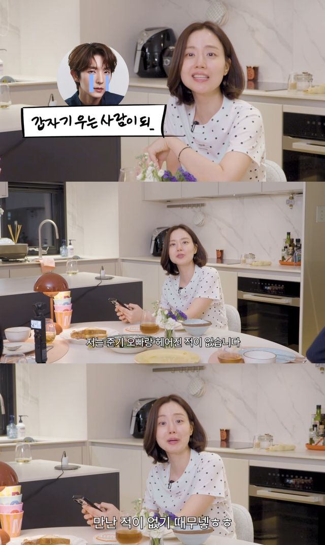 문채원