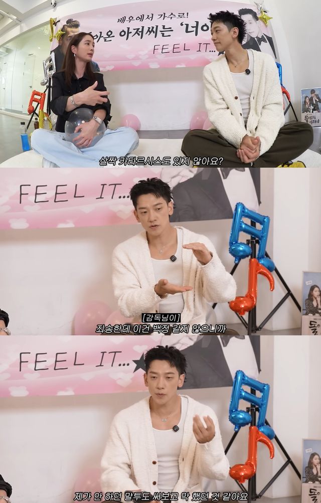 유튜브 '이민정 MJ' 캡쳐