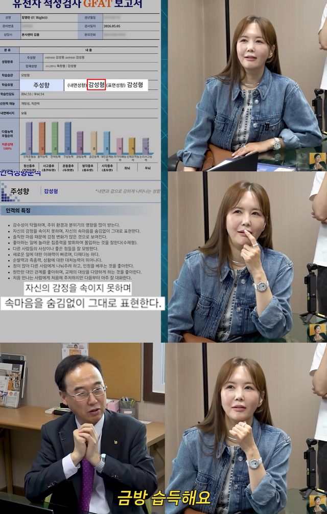 유튜브 'A급 장영란' 캡쳐