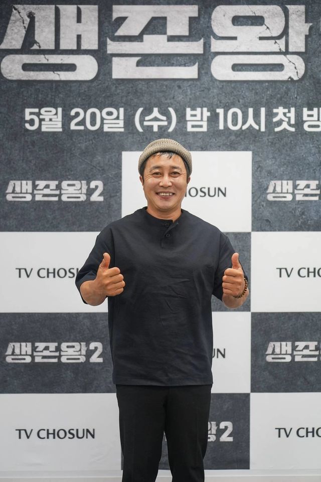김병만