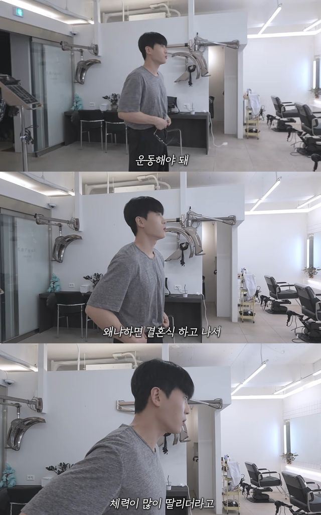 유튜브 '어떠신지' 캡쳐