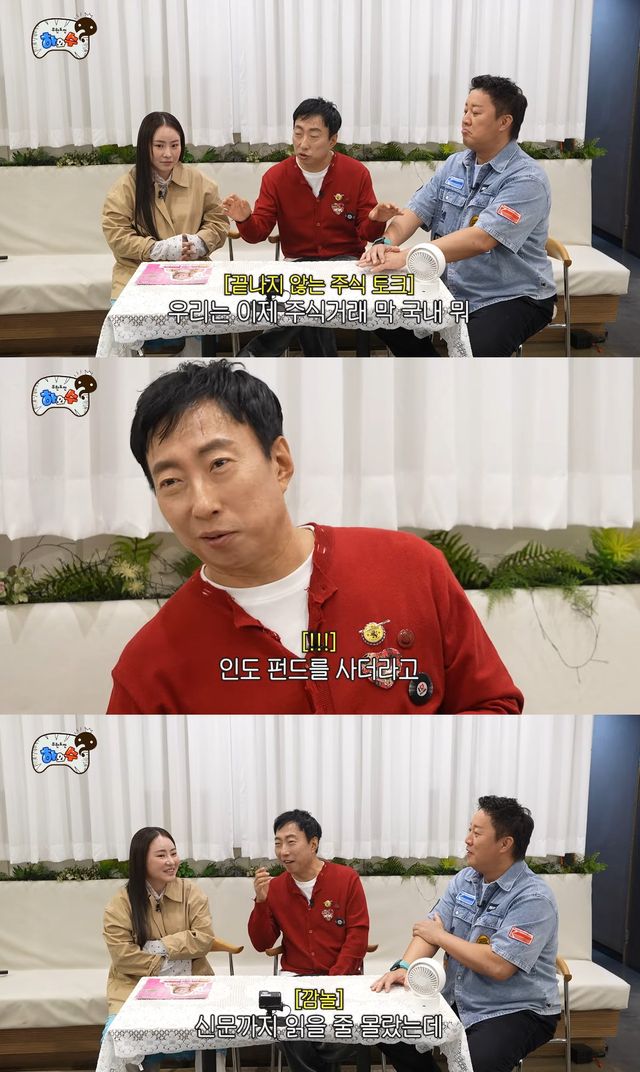 사진= 유튜브 '하와수'