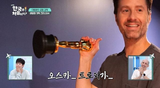 사진= MBC '어서와 한국은 처음이지?'