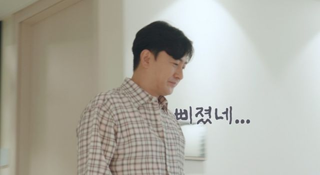 tvN STORY ‘육아인턴’ 캡쳐