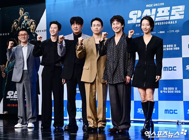 MBC 새 금토드라마 '오십프로' 제작발표회 단체 사진