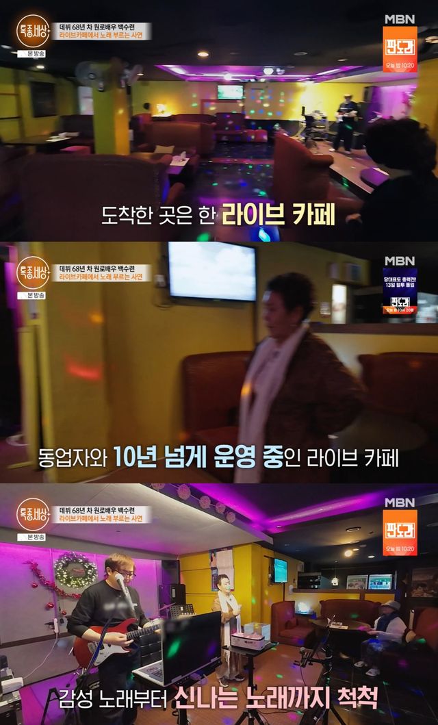특종세상