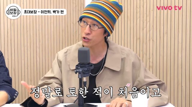 사진= 유튜브 '비보티비'