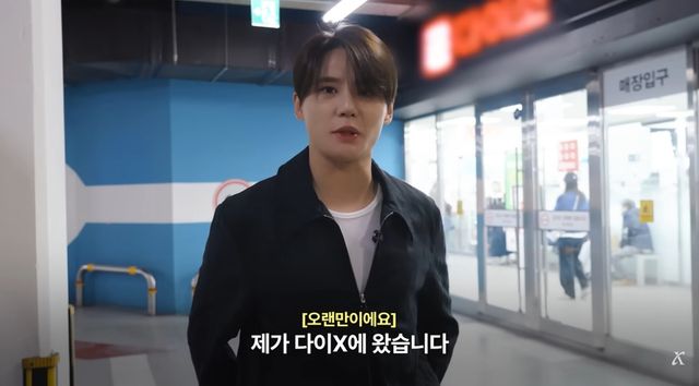 유튜브 채널 '김준수'